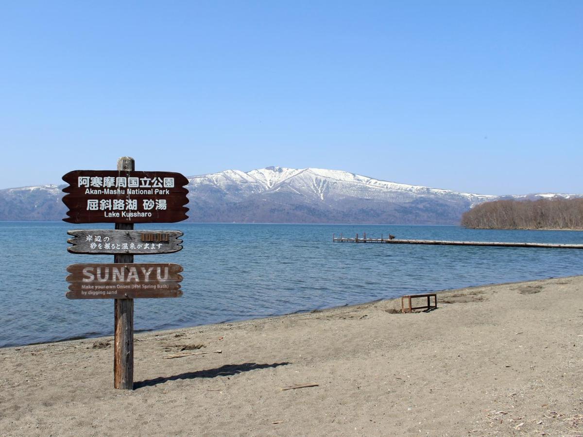 Hotel Higashimokoto Abashiri Εξωτερικό φωτογραφία