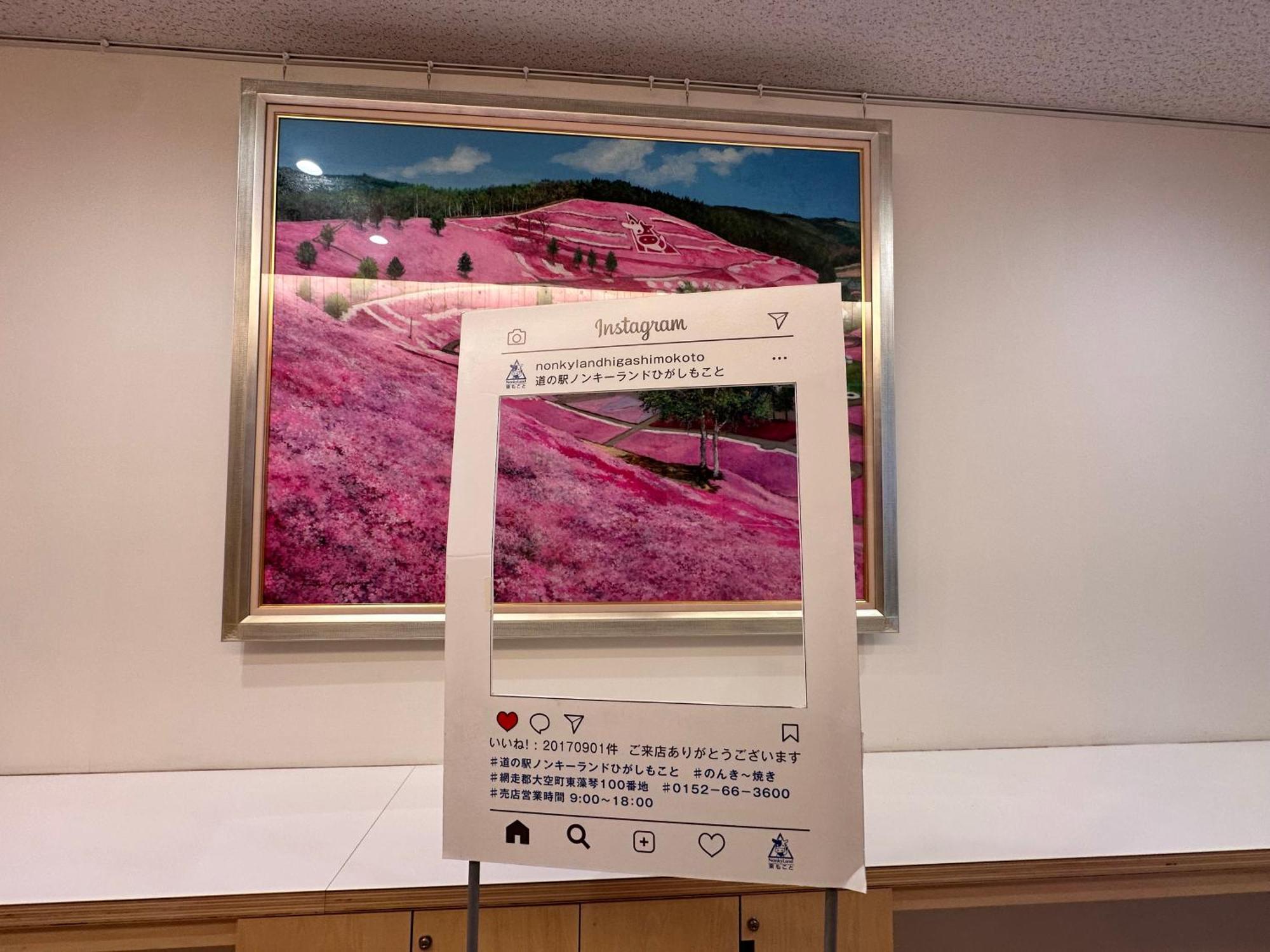 Hotel Higashimokoto Abashiri Εξωτερικό φωτογραφία